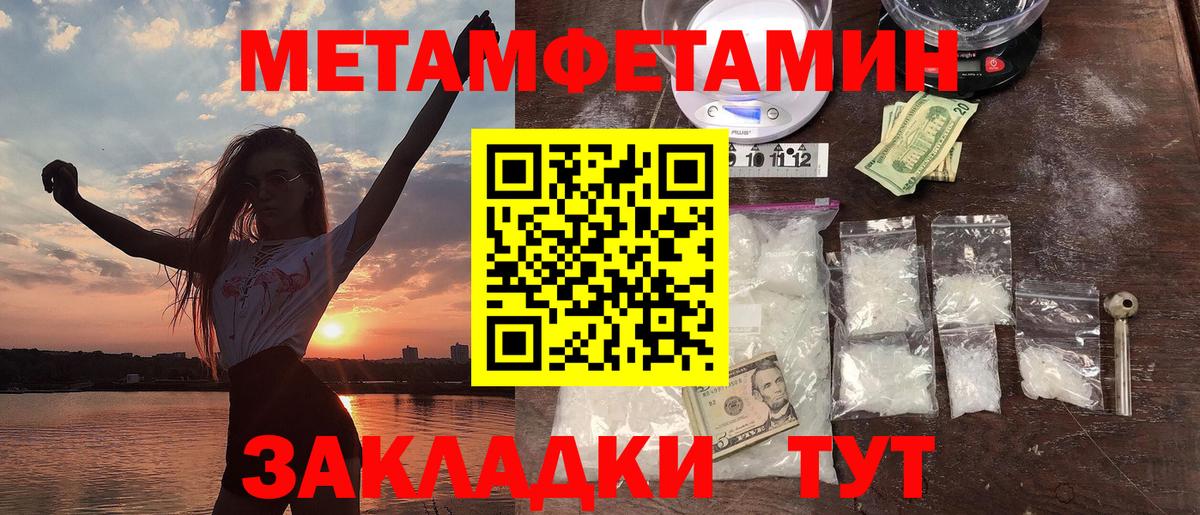 Белая Калитва  АМФ Розовый  Вход с VPN 
