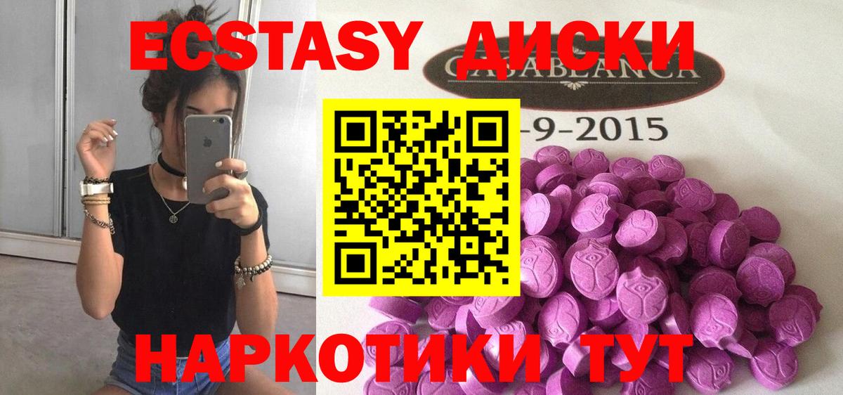 Канабис Белая Калитва