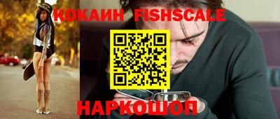 крисы Пушкино