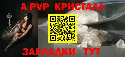ПСИЛОЦИБИНОВЫЕ ГРИБЫ Пугачёв
