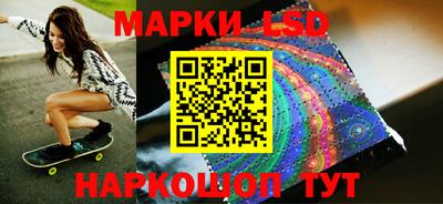 крисы Пушкино