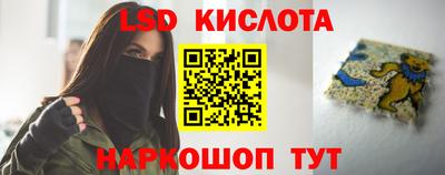 крисы Пушкино