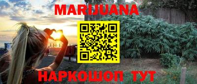 крисы Пушкино