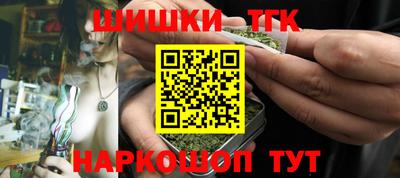 крисы Пушкино