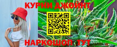 крисы Пушкино