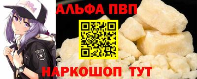 ПСИЛОЦИБИНОВЫЕ ГРИБЫ Пугачёв
