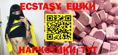 ПСИЛОЦИБИНОВЫЕ ГРИБЫ Пугачёв