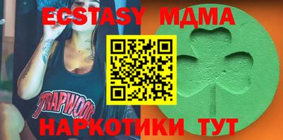 крисы Пушкино