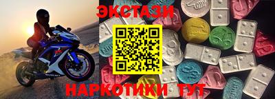 крисы Пушкино