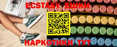 крисы Пушкино