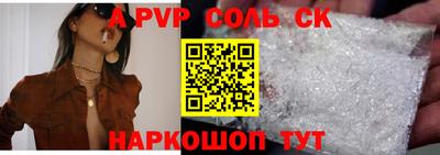 ПСИЛОЦИБИНОВЫЕ ГРИБЫ Пугачёв