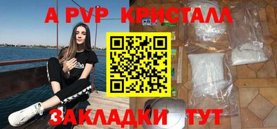 ПСИЛОЦИБИНОВЫЕ ГРИБЫ Пугачёв