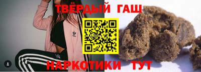 крисы Пушкино