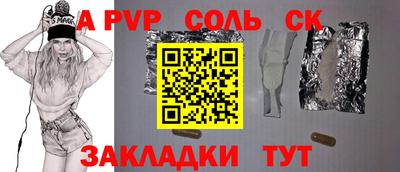 ПСИЛОЦИБИНОВЫЕ ГРИБЫ Пугачёв