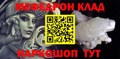 крисы Пушкино