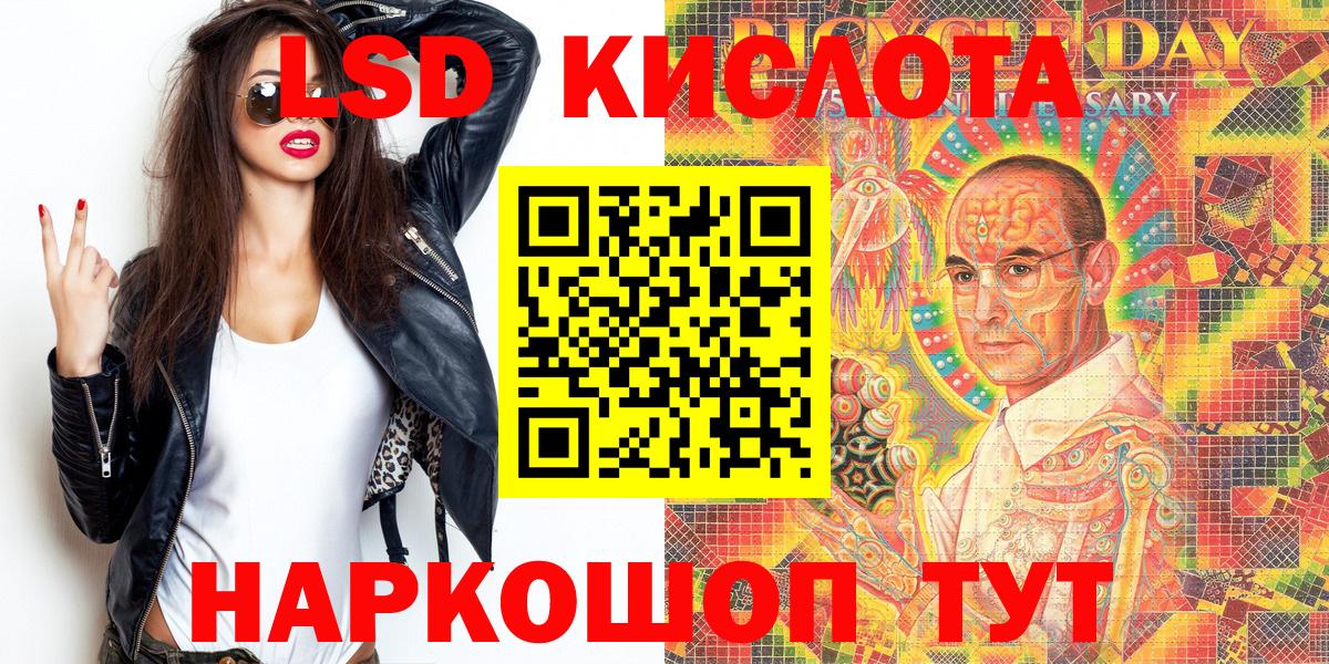 продажа наркотиков  Марки N-bome 1,8мг  Вход с VPN  Белая Калитва  Марки N-bome 1,8мг  Марки NBOMe 