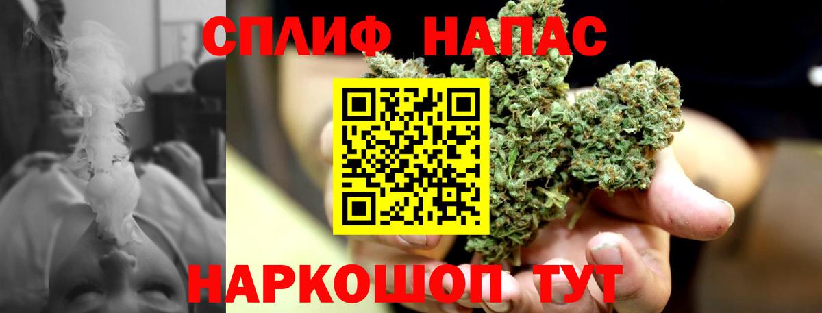 Белая Калитва  Канабис планчик  Бошки Шишки сатива  Вход с VPN  Конопля White Widow  МАРИХУАНА MAZAR 